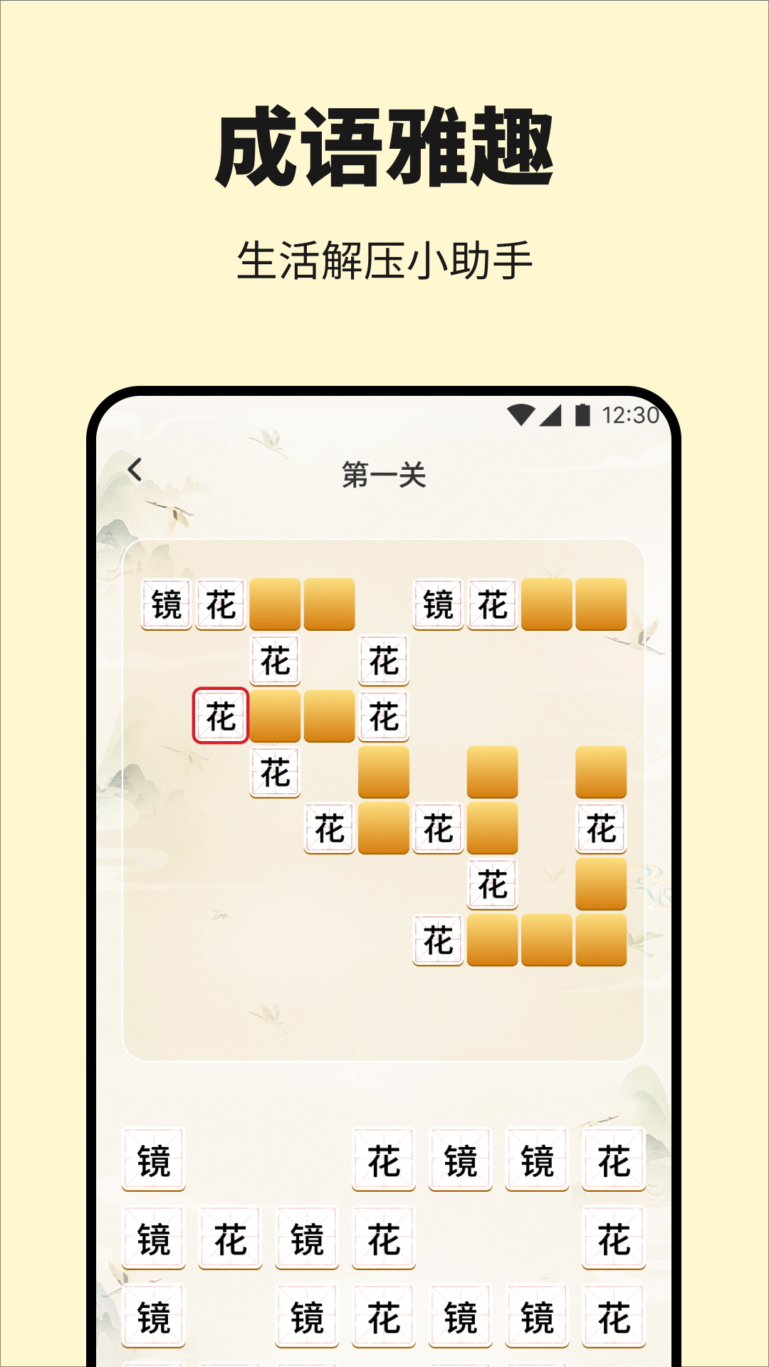 诗歌本朗诵截图