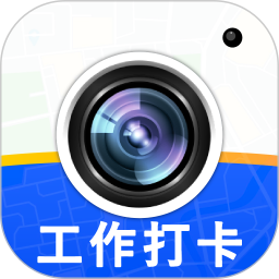 免费打卡水印相机