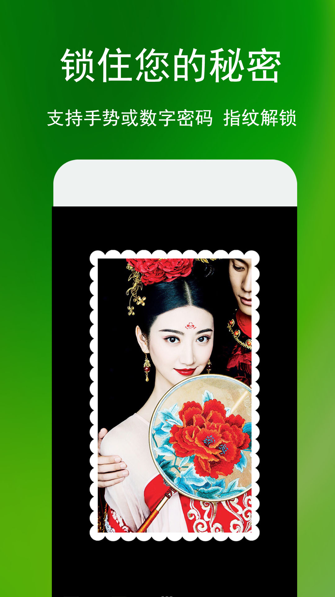 截图