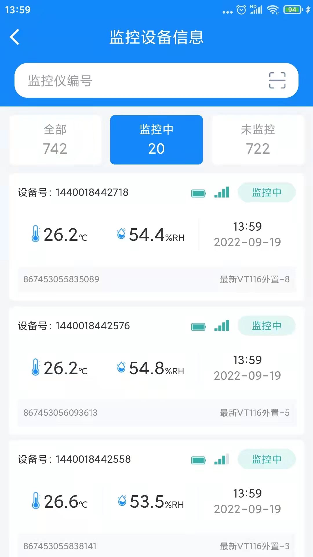 温湿度监控截图