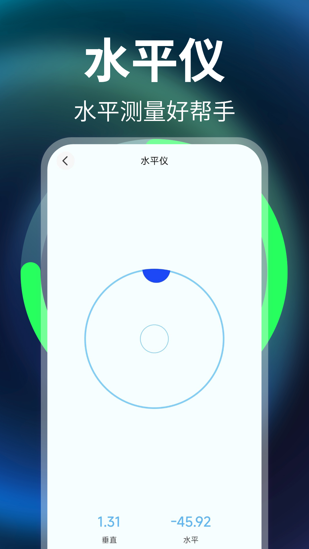 免费充电牛截图