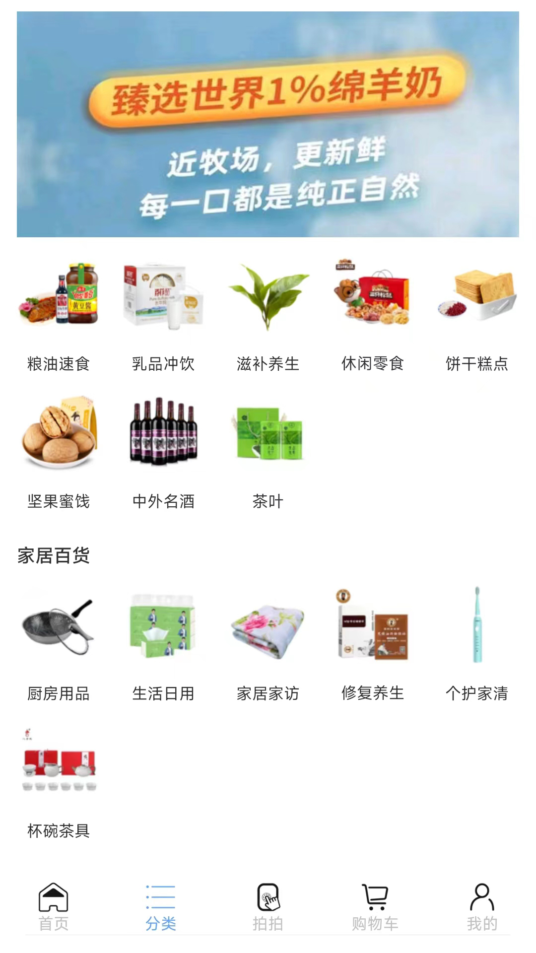 乡哩城哩截图