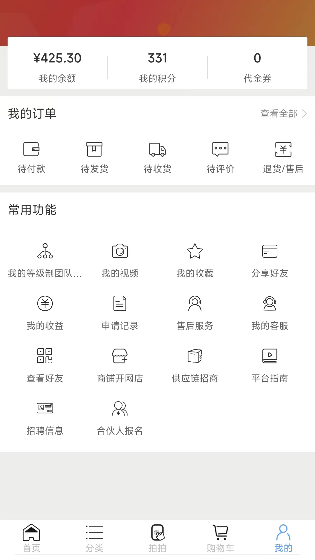 乡哩城哩截图