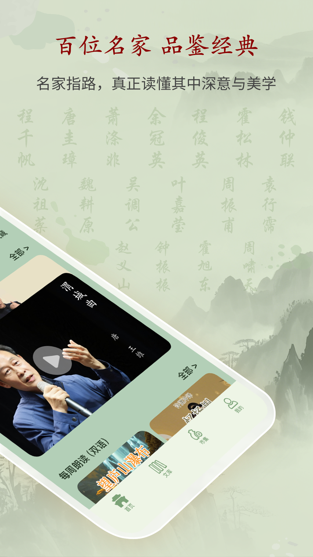 诗词曲赋截图