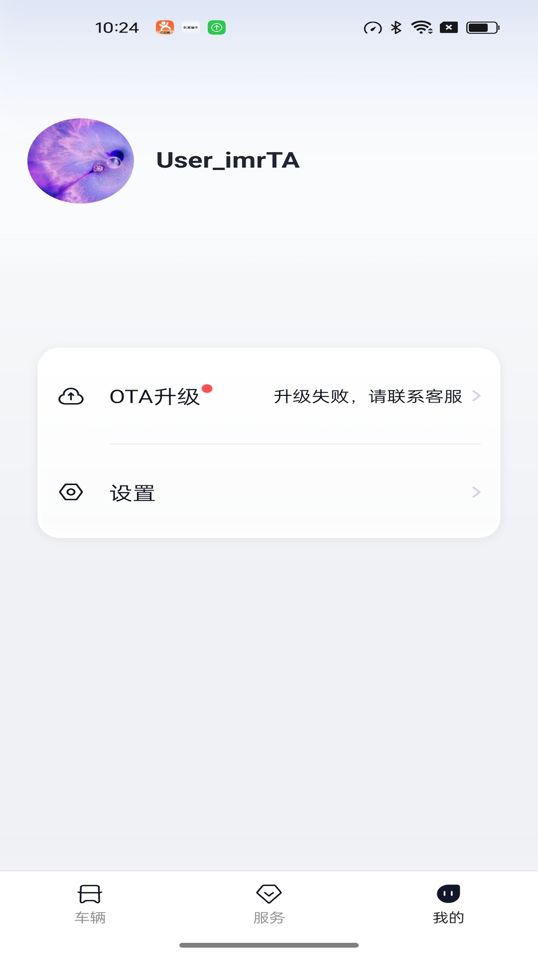 长城重卡截图
