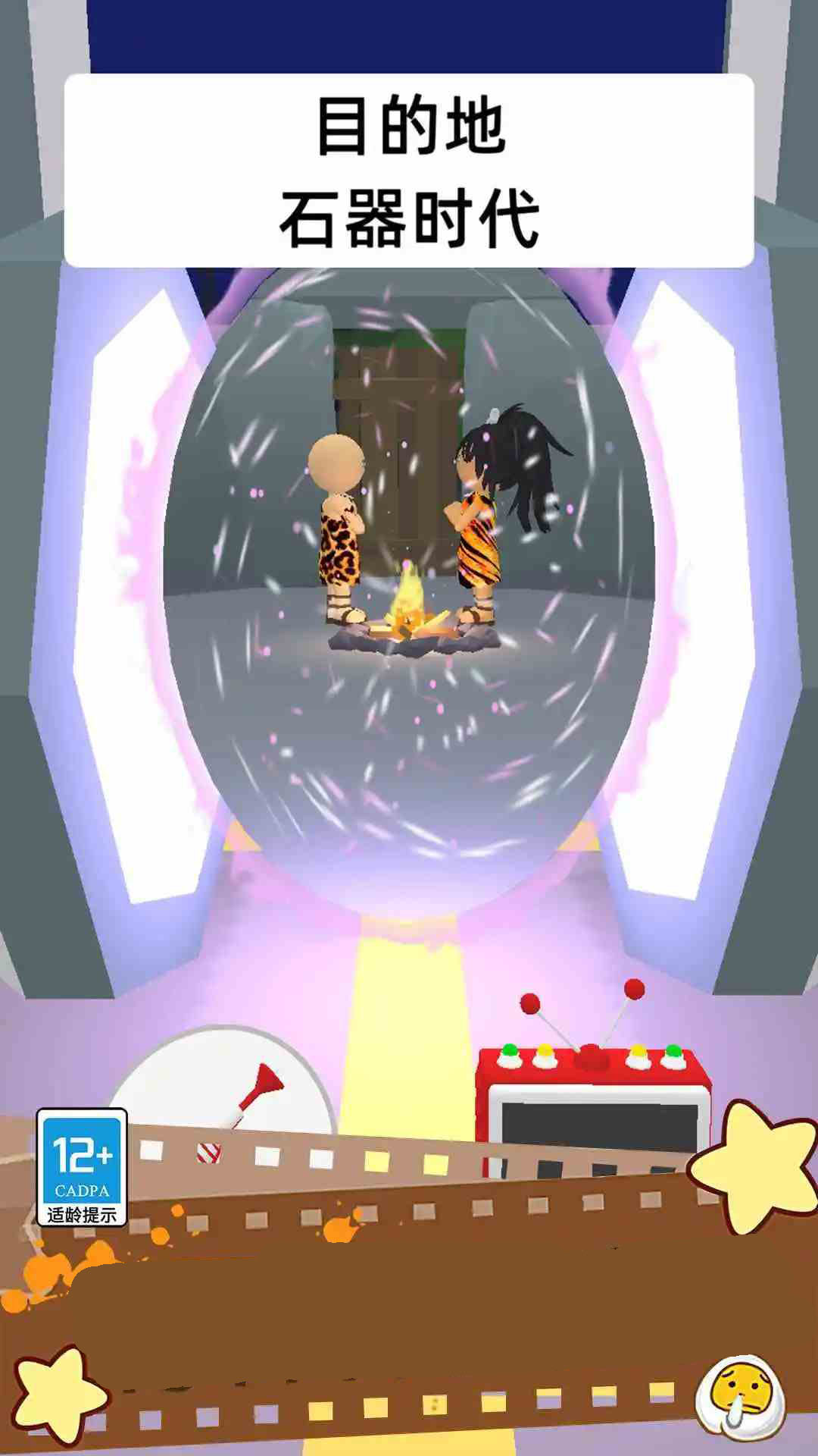 有种来找我截图