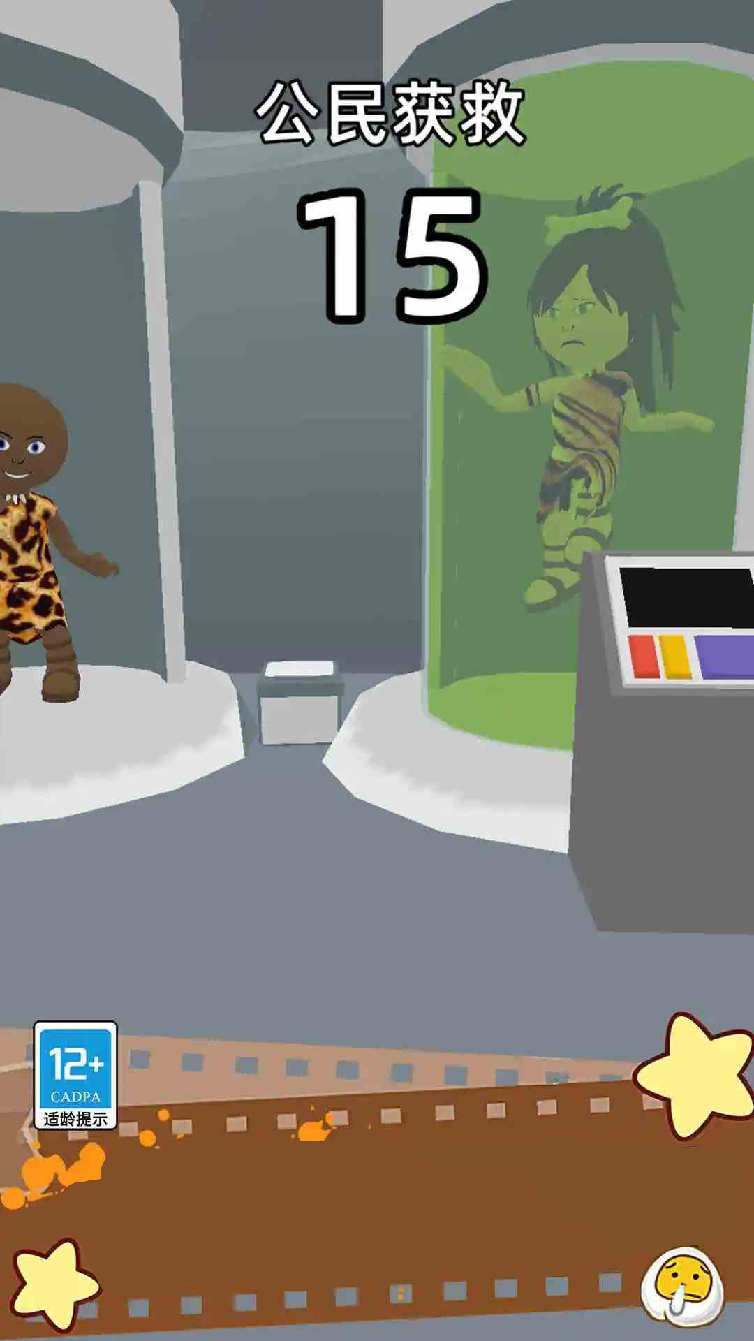 有种来找我截图