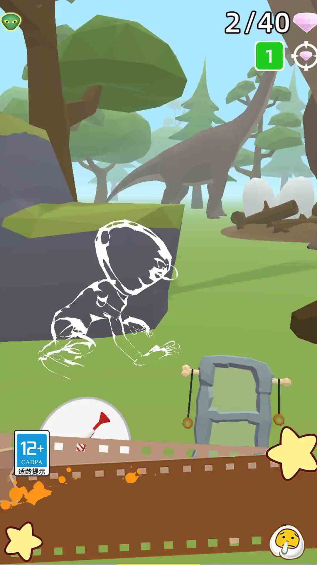 有种来找我截图