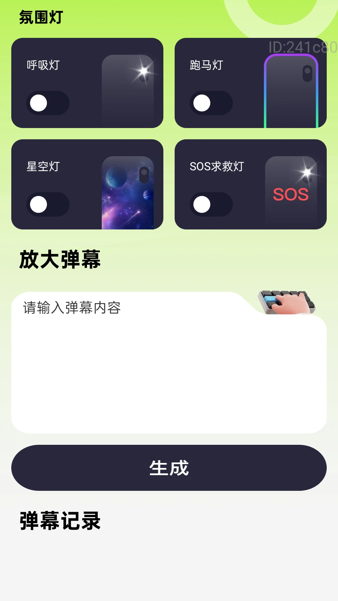 清晰快放大截图