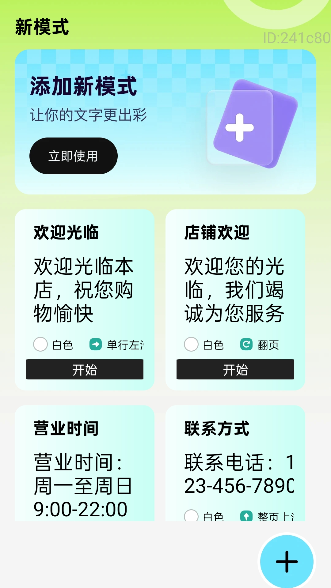 清晰快放大截图