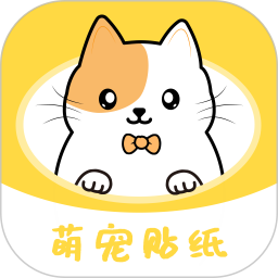 免费表情包