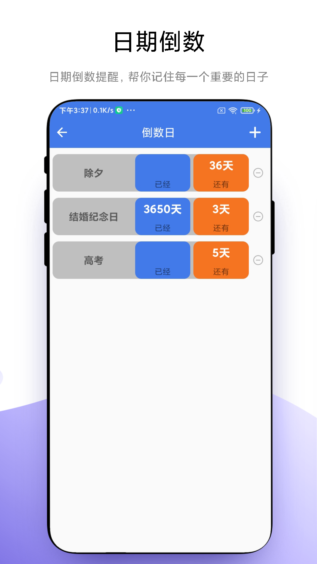 炫酷闹钟截图