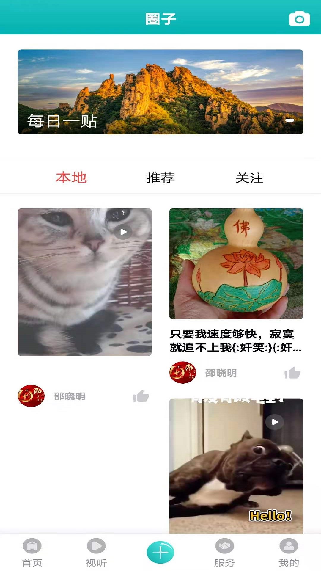 彰武融媒截图
