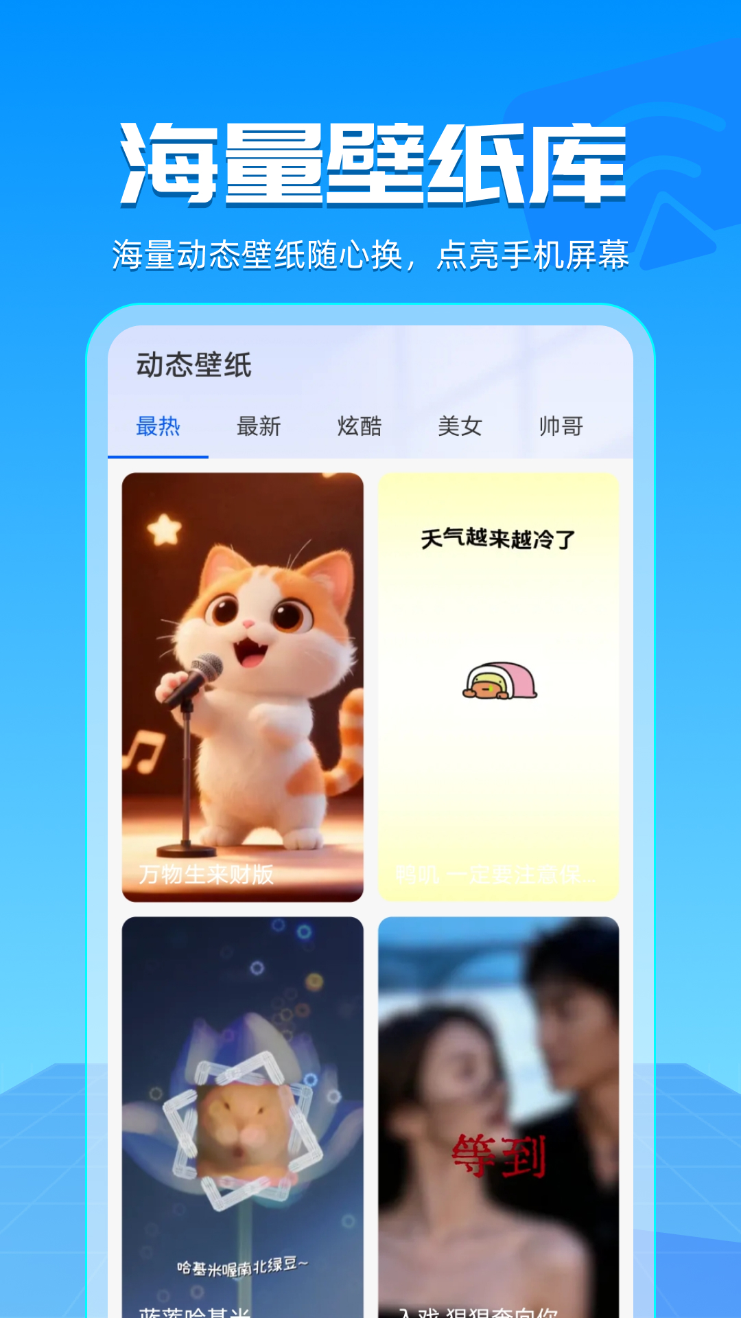 免费TV电视投屏截图