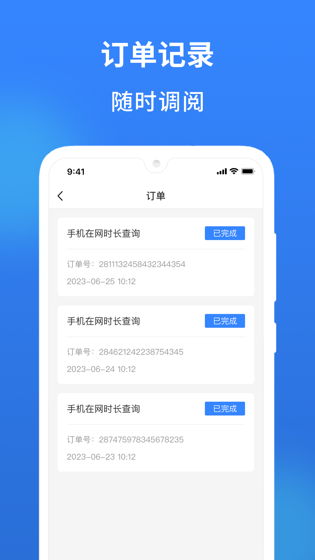 有信查截图