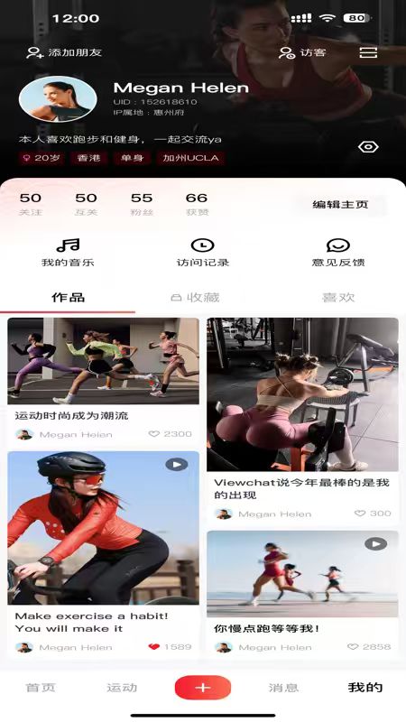 炫翠截图