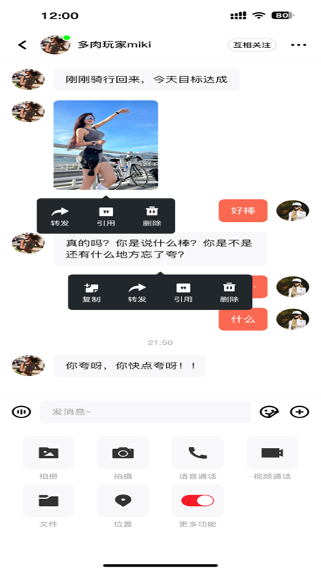 炫翠截图