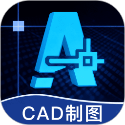 免费CAD制图绘图