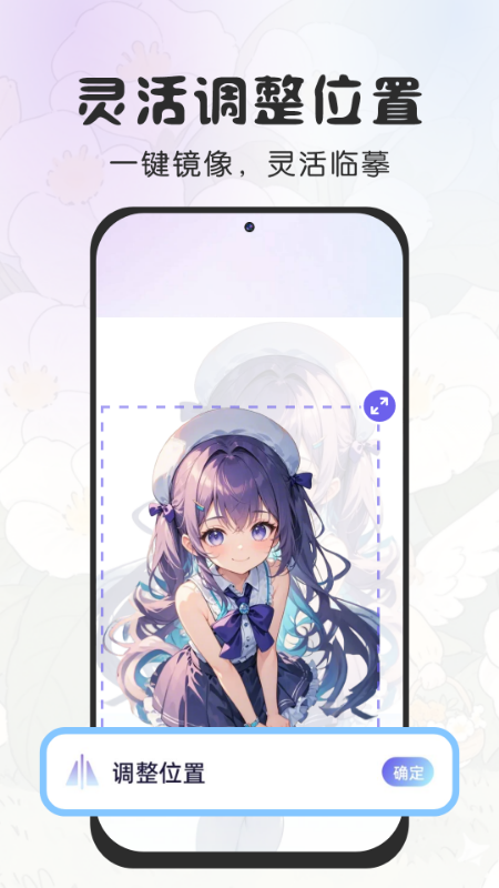 免费AR素描绘画截图