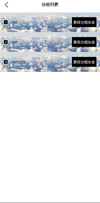选择助手截图