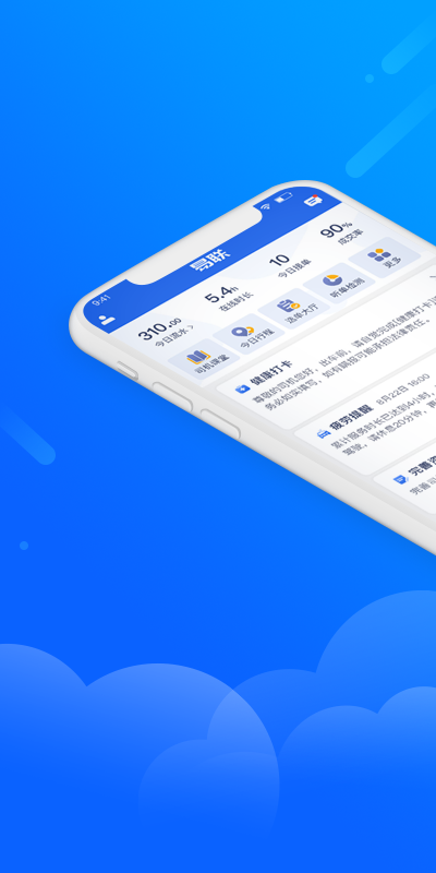 盛智易联车主截图