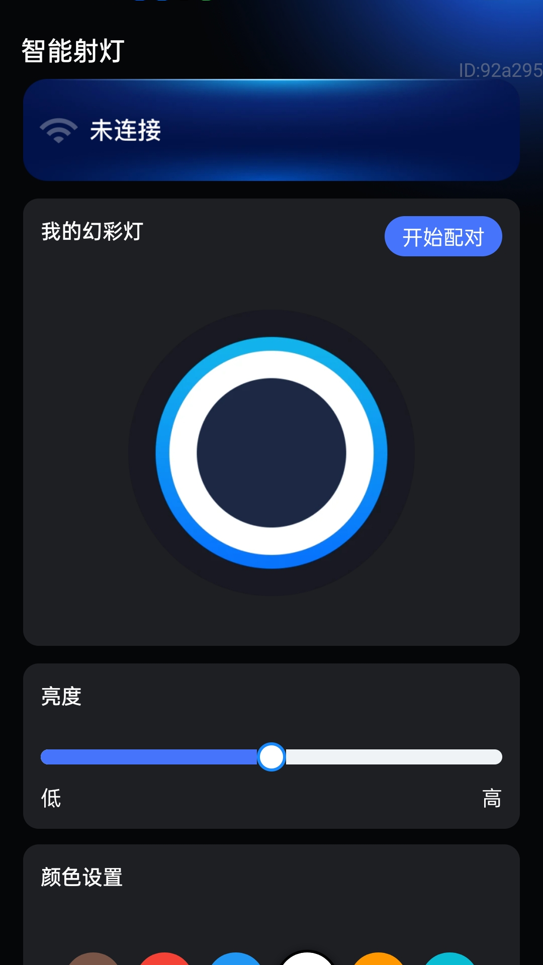 清楚更高效截图