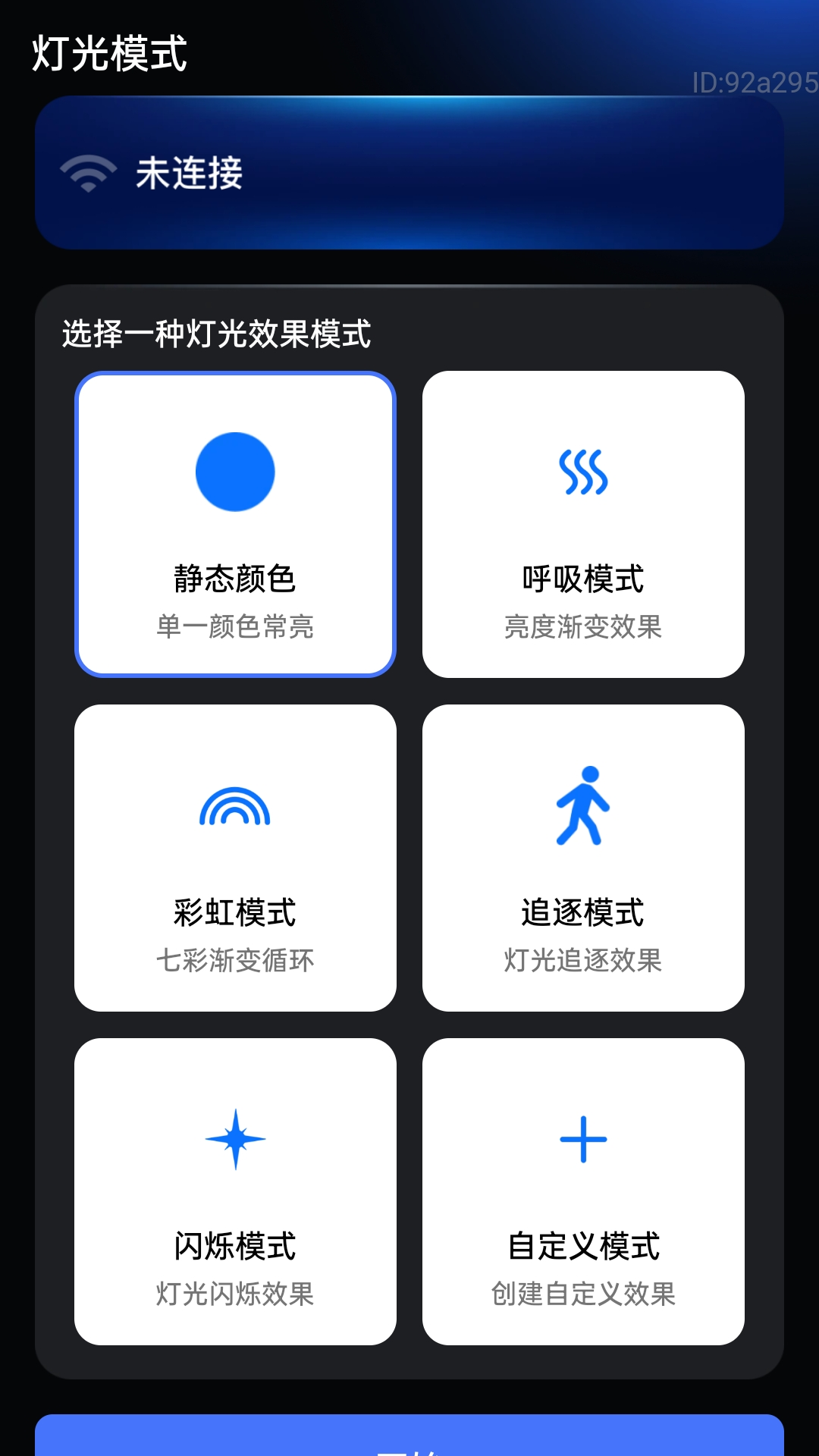 清楚更高效截图