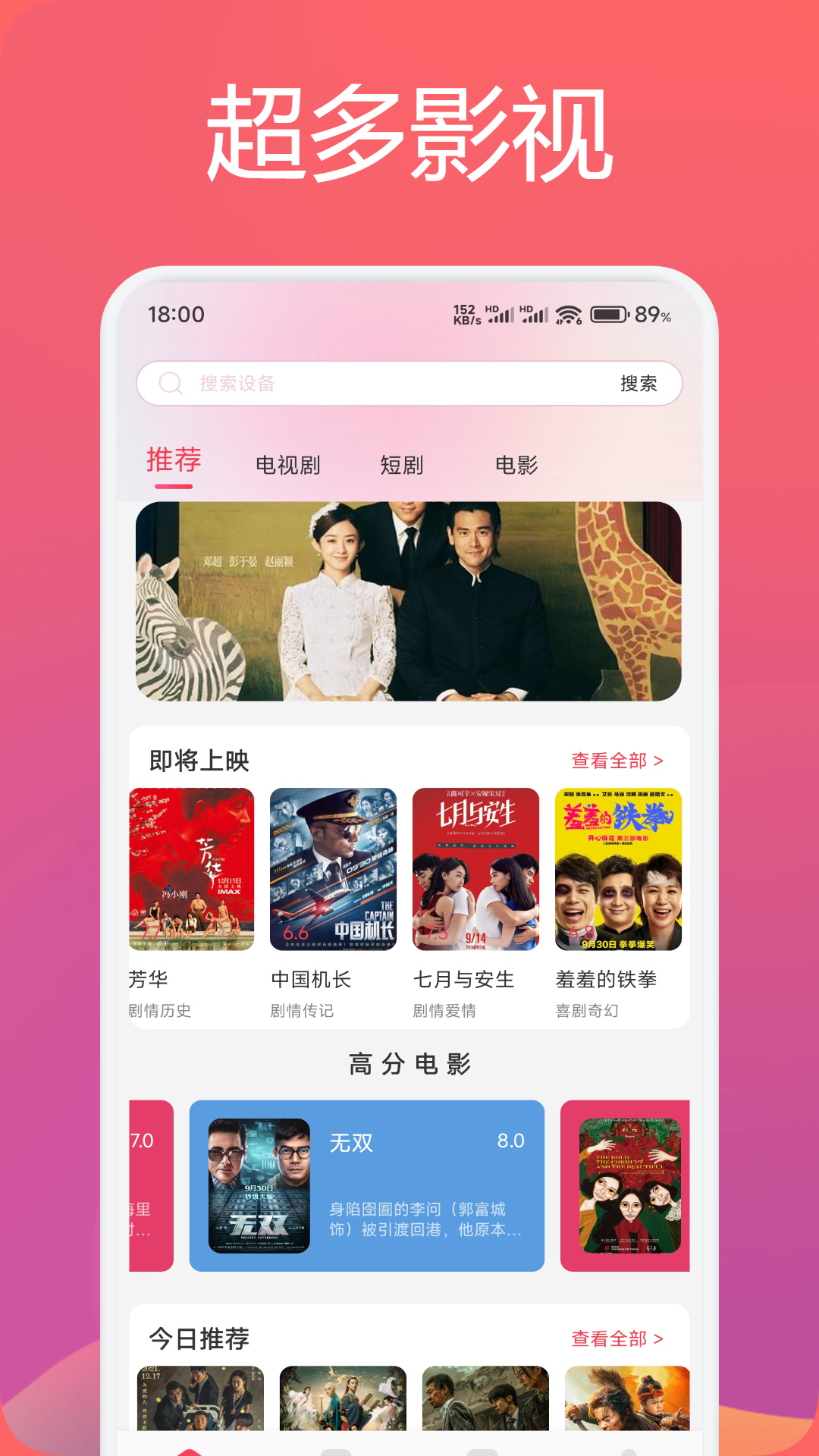 影猫的仓库截图