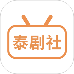 泰剧社投屏