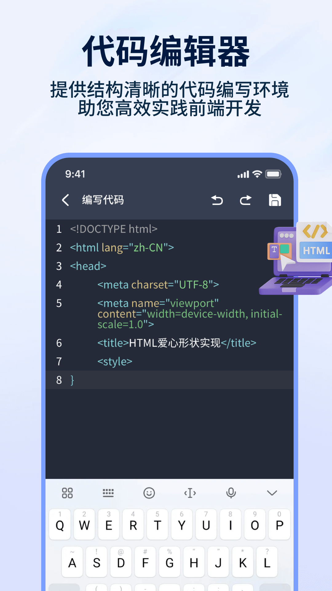 自学网学生端截图