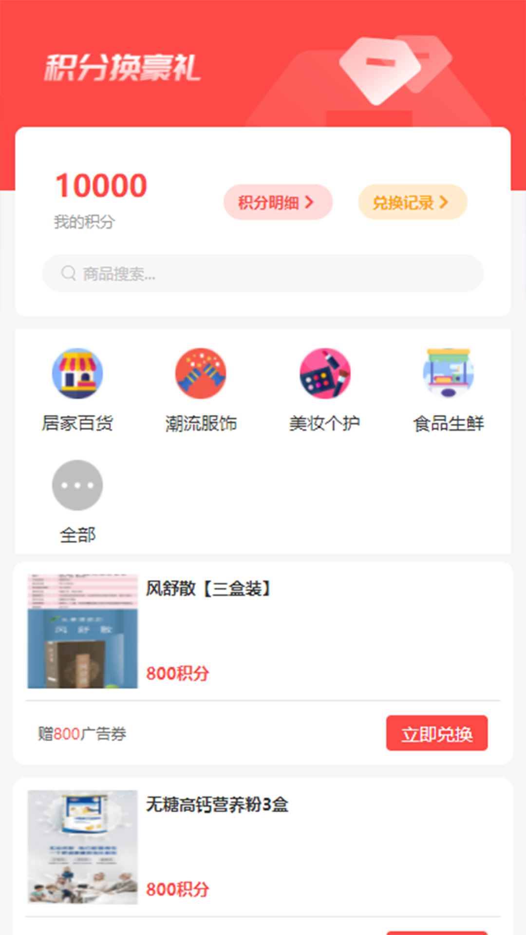 未莱云联截图