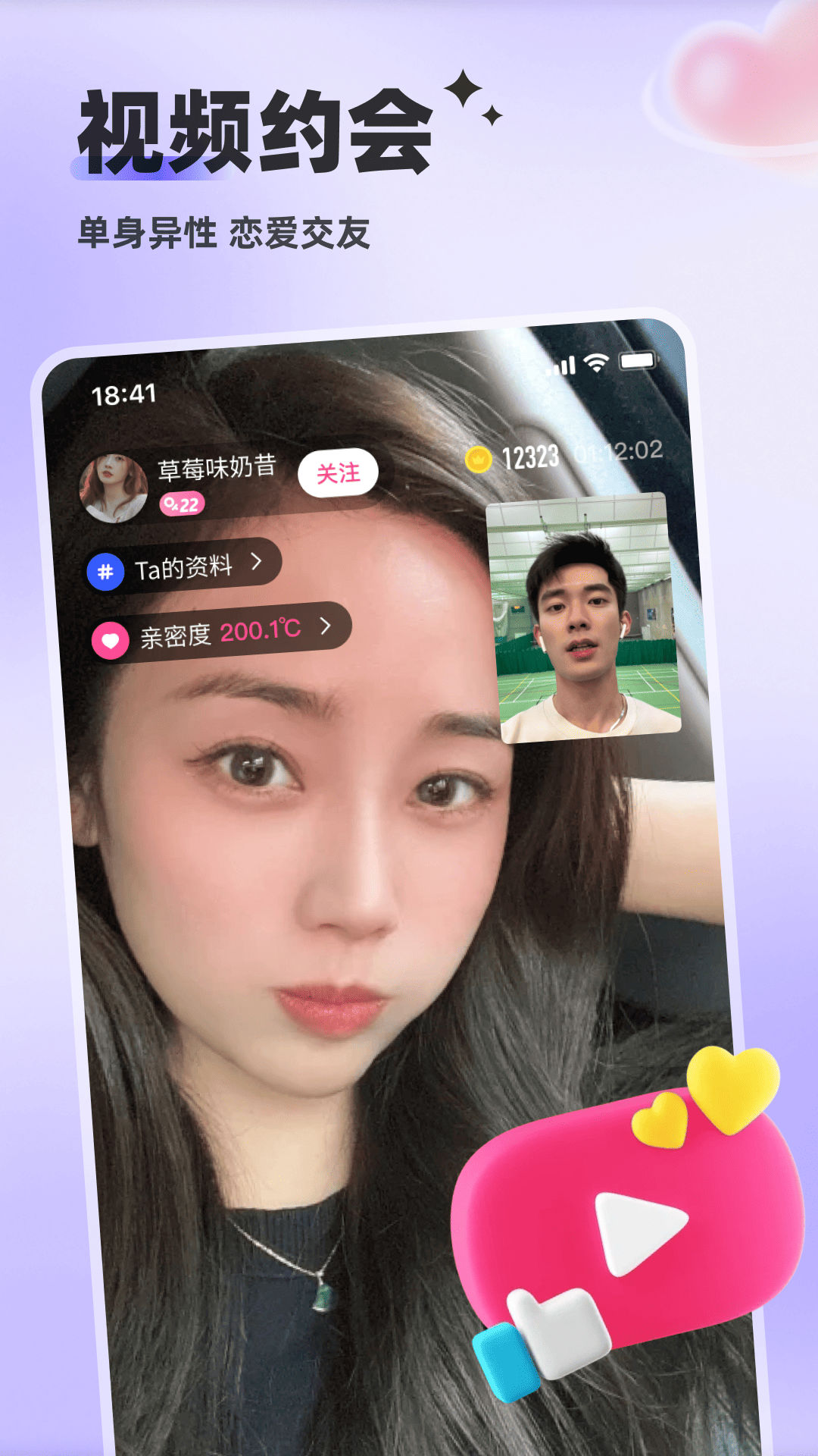 蜜语漂流瓶截图