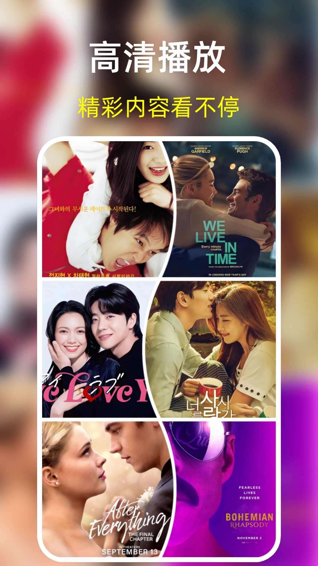 影剧影视播放器截图