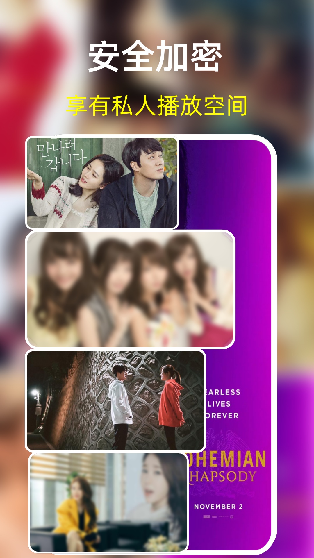 影剧影视播放器截图