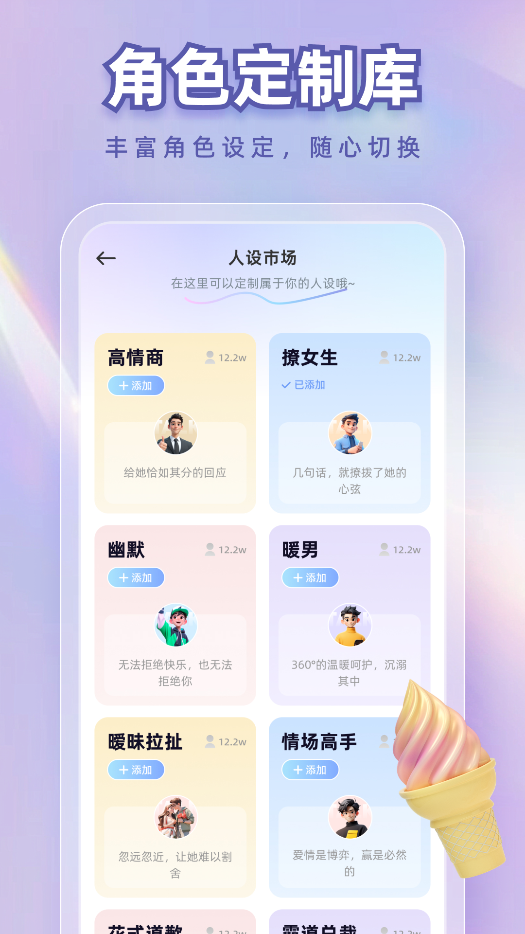 蜜桃键盘截图