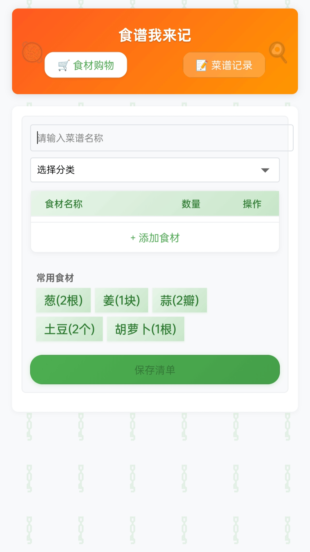 蜜桃爱看截图