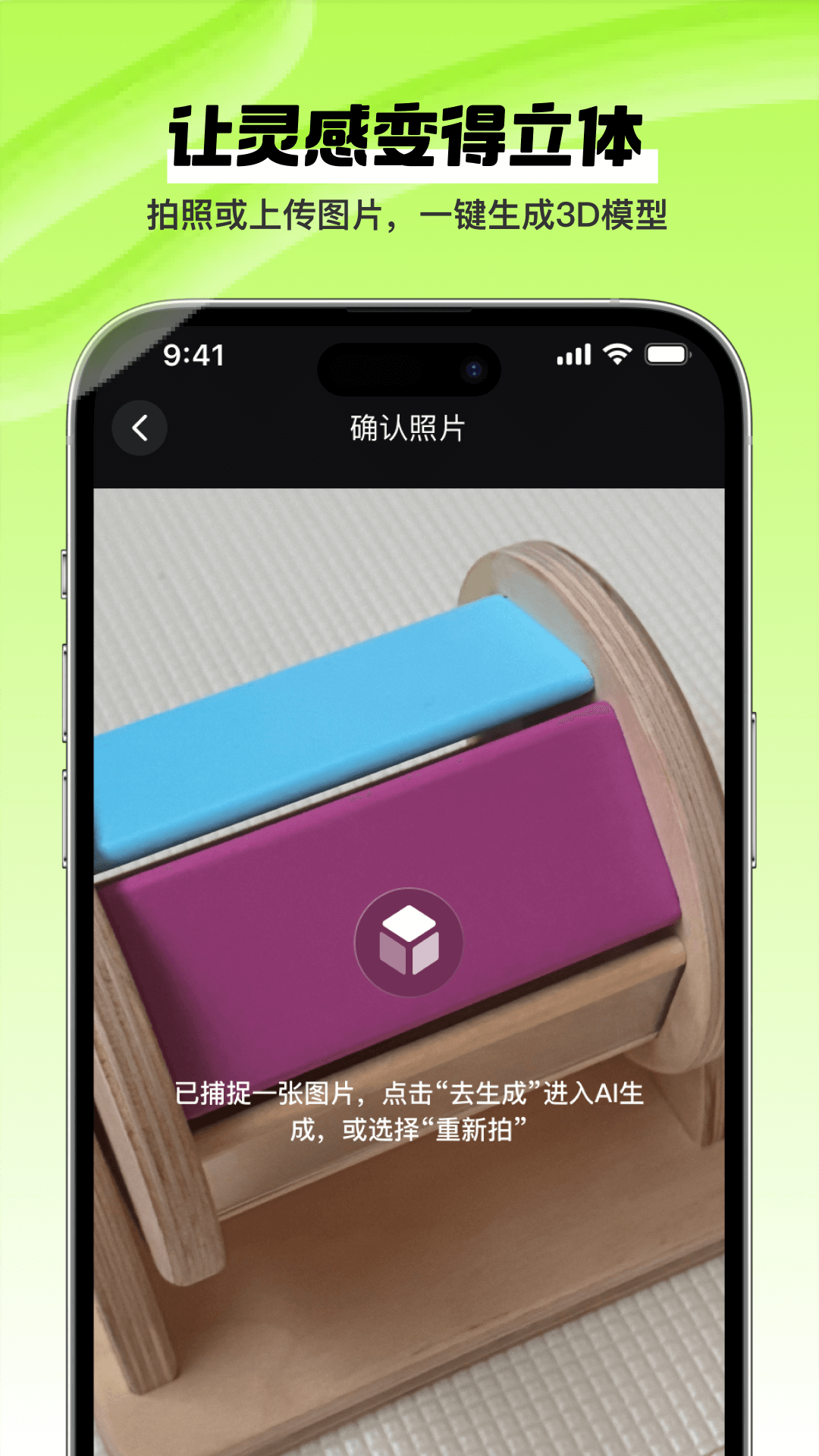 未来工场截图