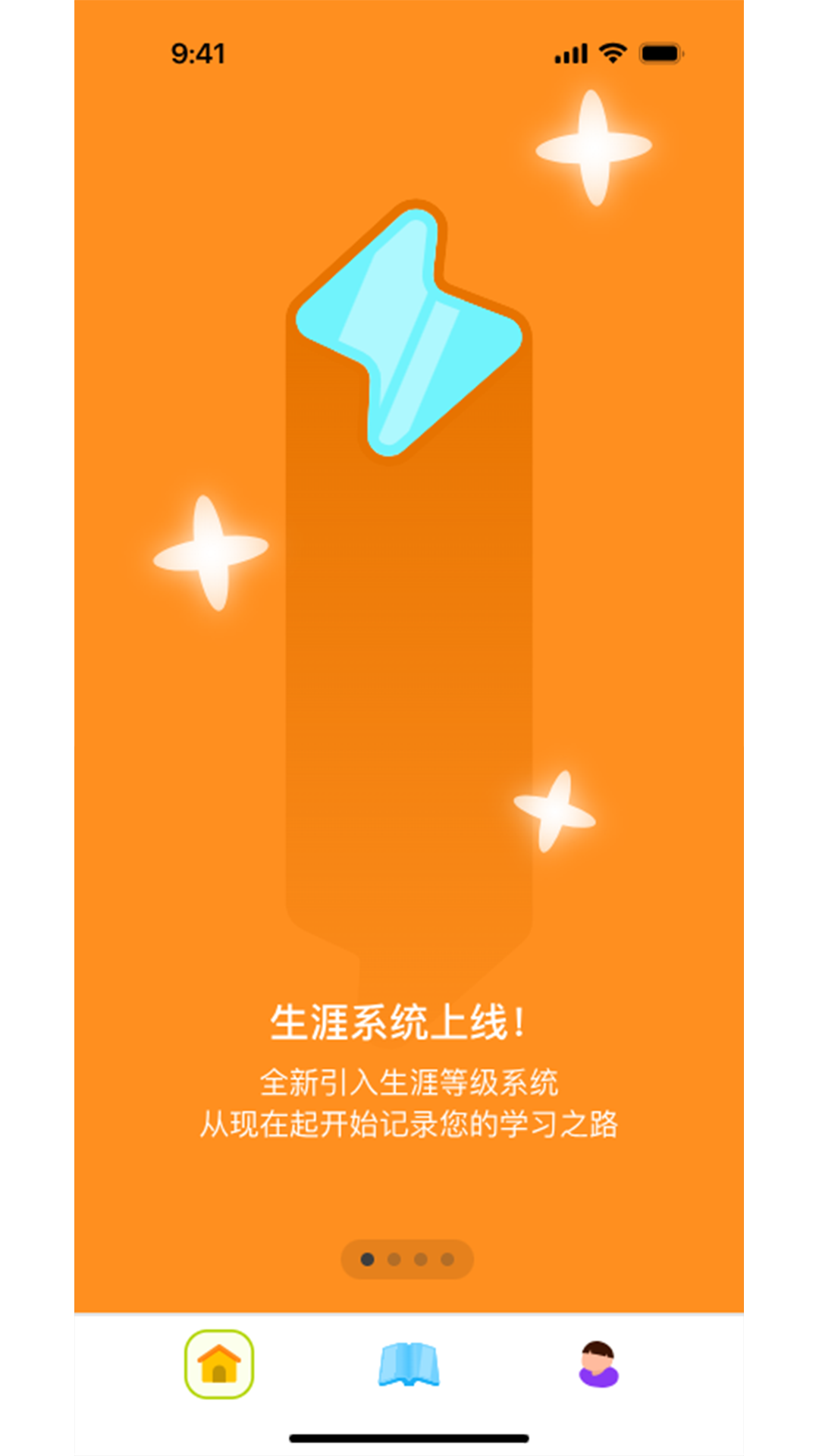 未来表现陪练截图