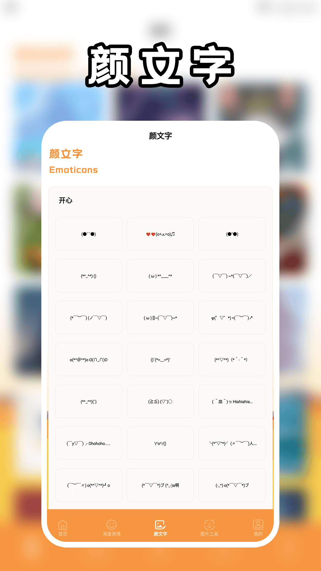 悬浮图片壁纸截图