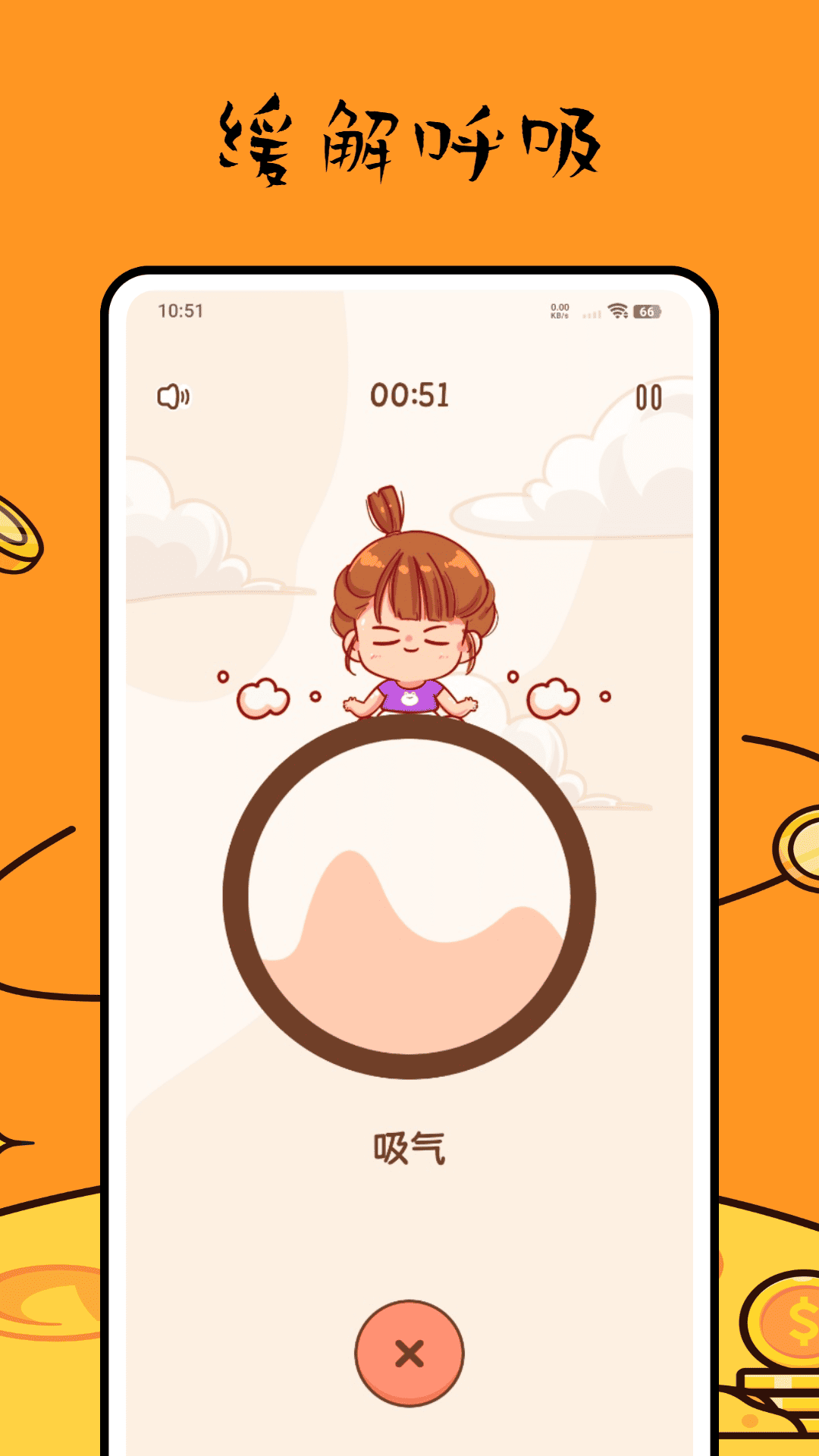 有品体脂秤截图