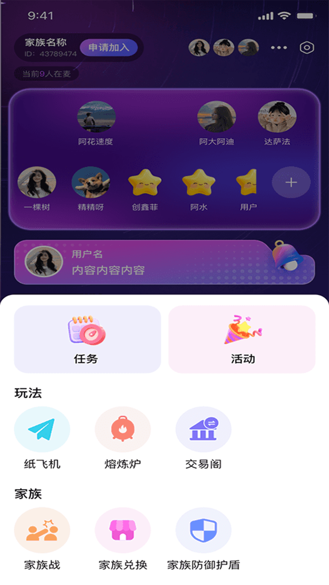 蜜虫截图