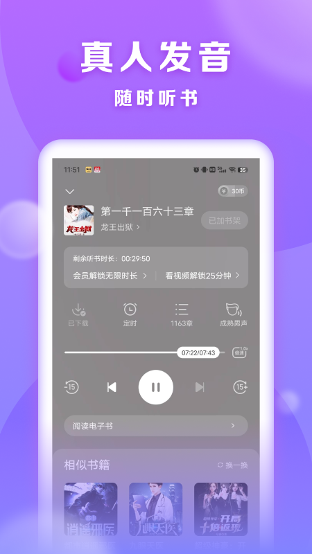 贤读截图