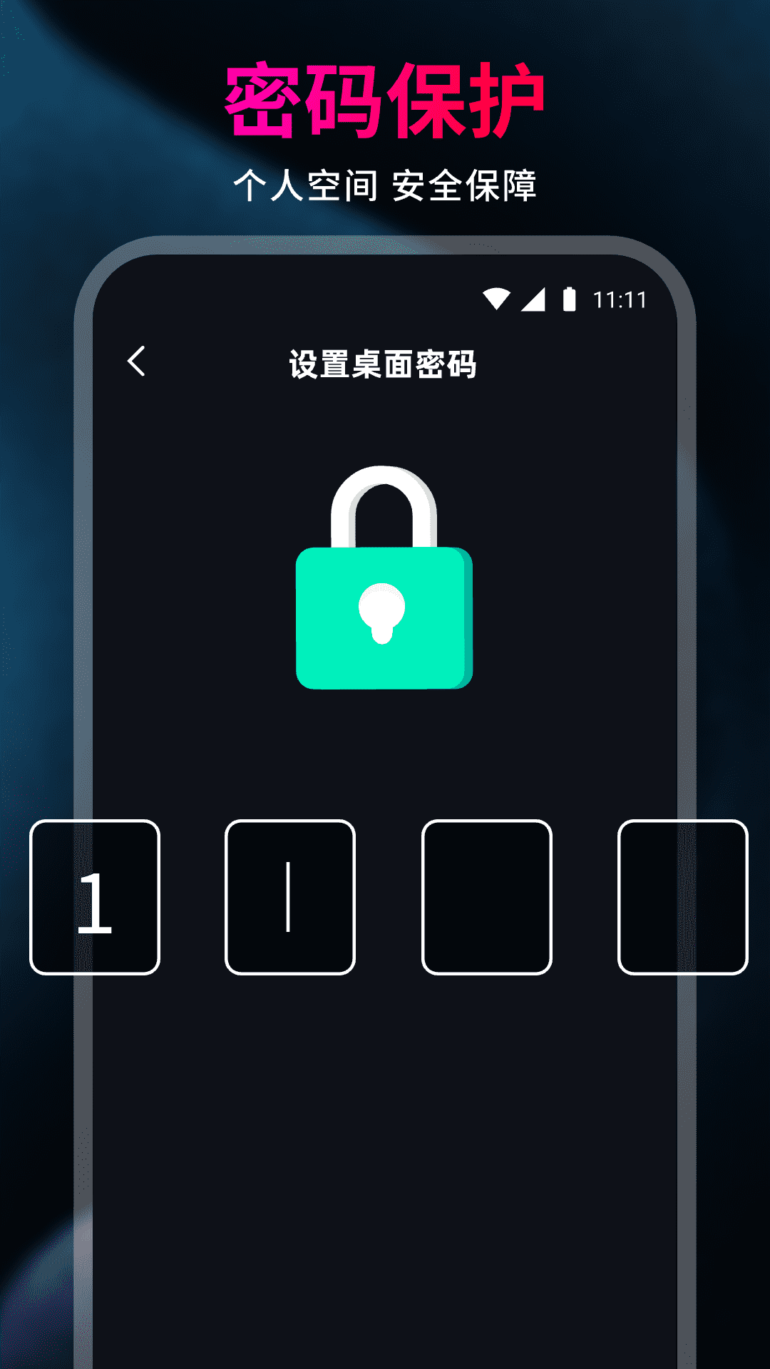 蜜U视频免费播放器截图
