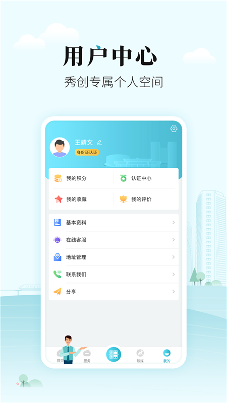 太融e截图