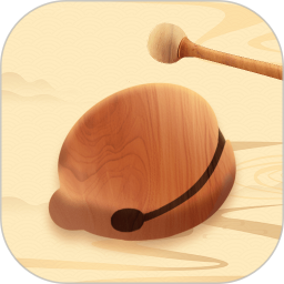 有木鱼-电子木鱼