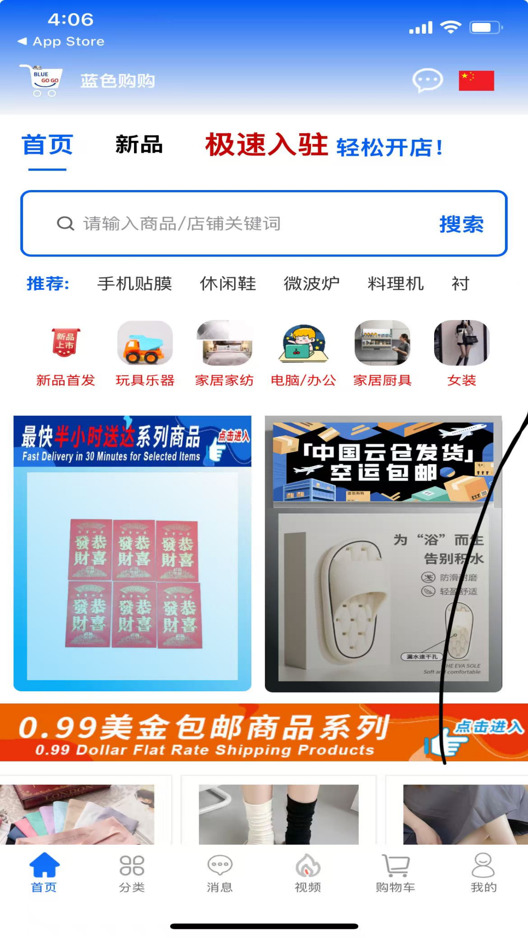 截图