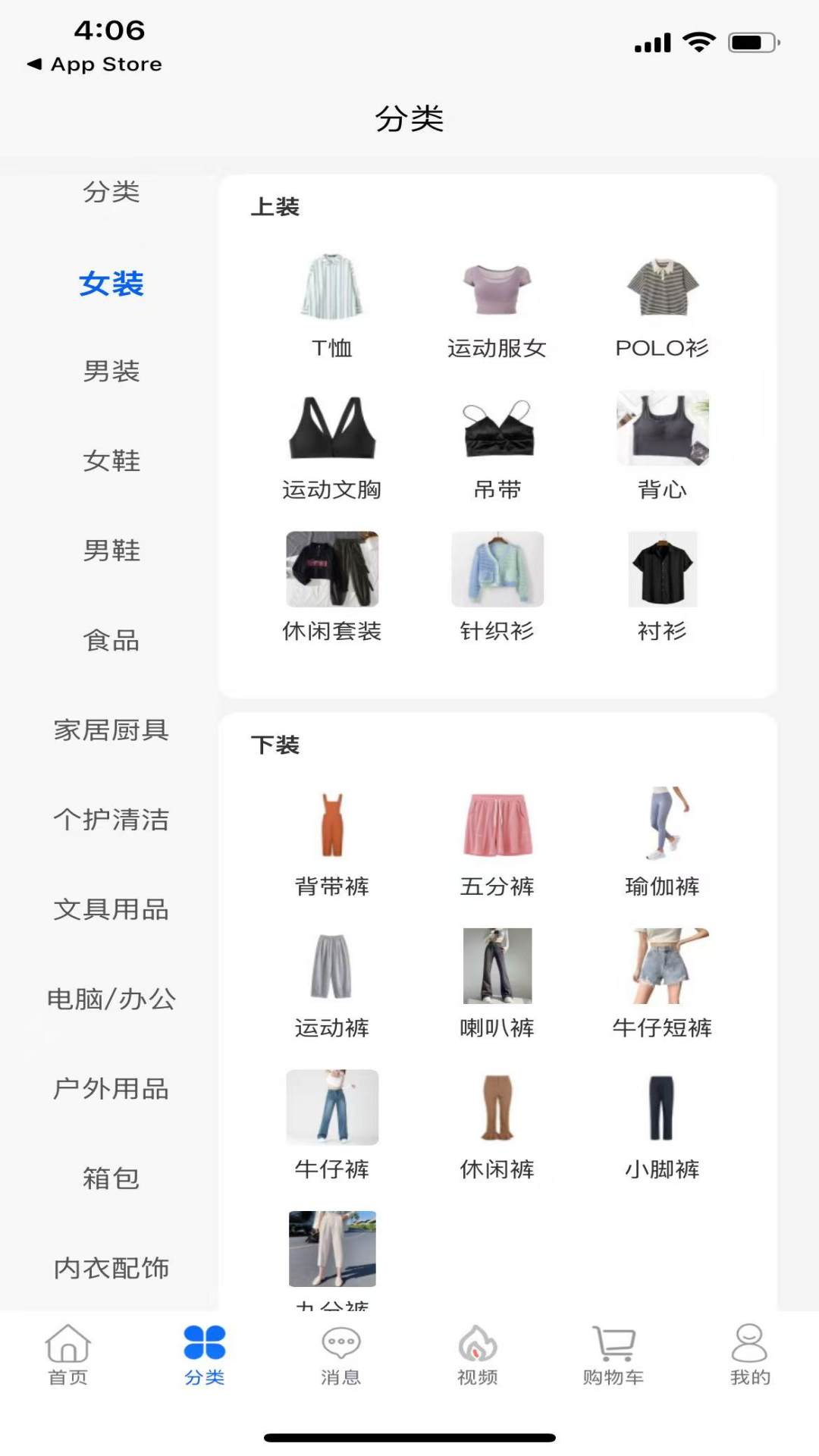 截图