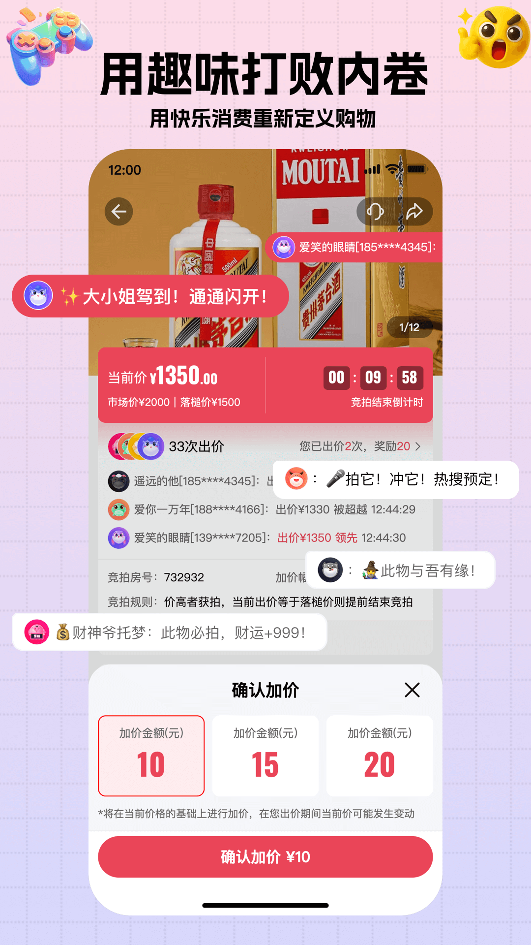 轻宇宙截图