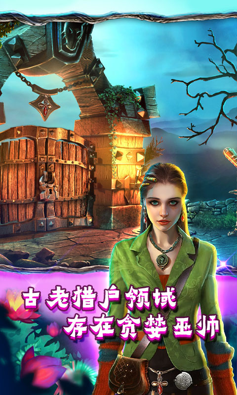 密室逃脱糖果乐园截图