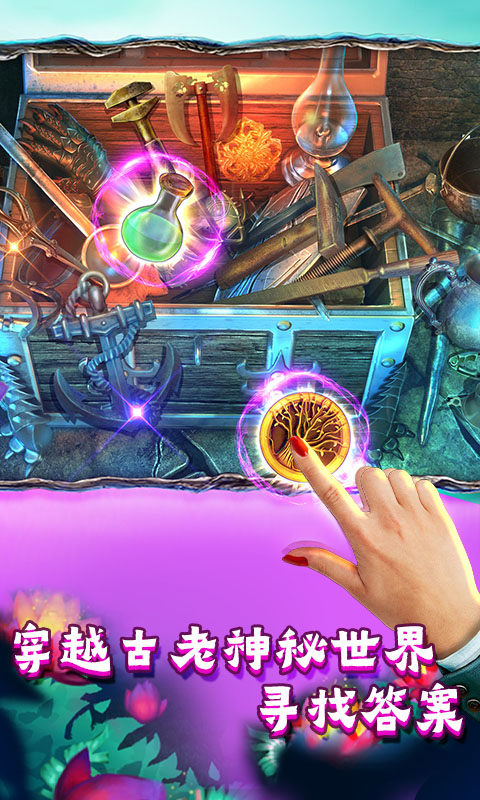 密室逃脱糖果乐园截图